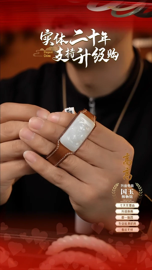 未镶嵌手链和田玉白玉