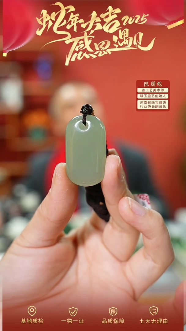【闪购商品】和田玉颈饰未镶嵌cz