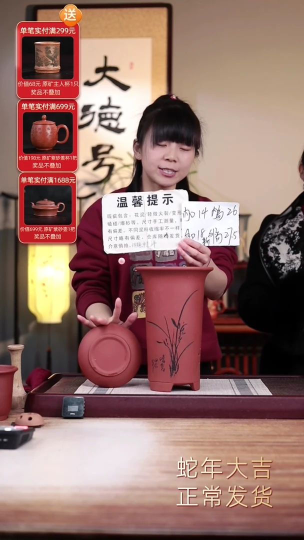 【闪购商品】紫砂花盆瑕疵清水泥新款大号高画线一只带瑕疵托盘