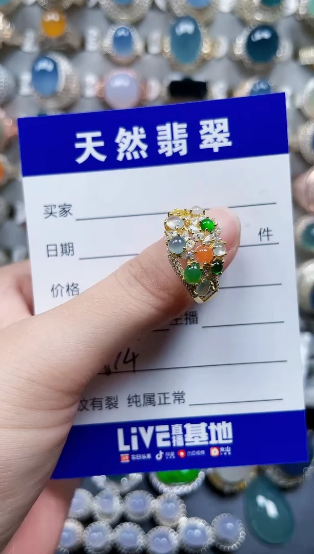 银S925镶嵌戒指翡翠674