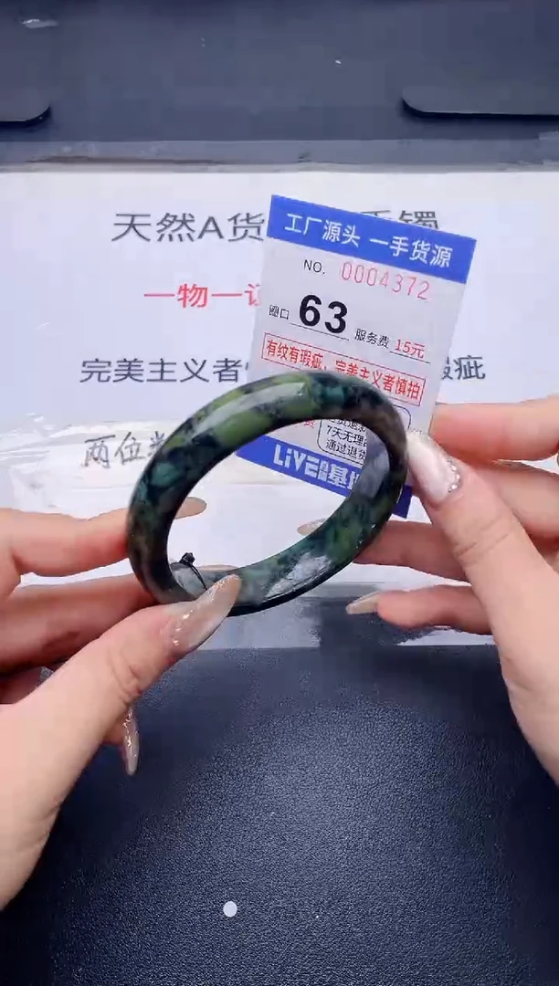 未镶嵌手镯翡翠翡翠手镯未镶嵌