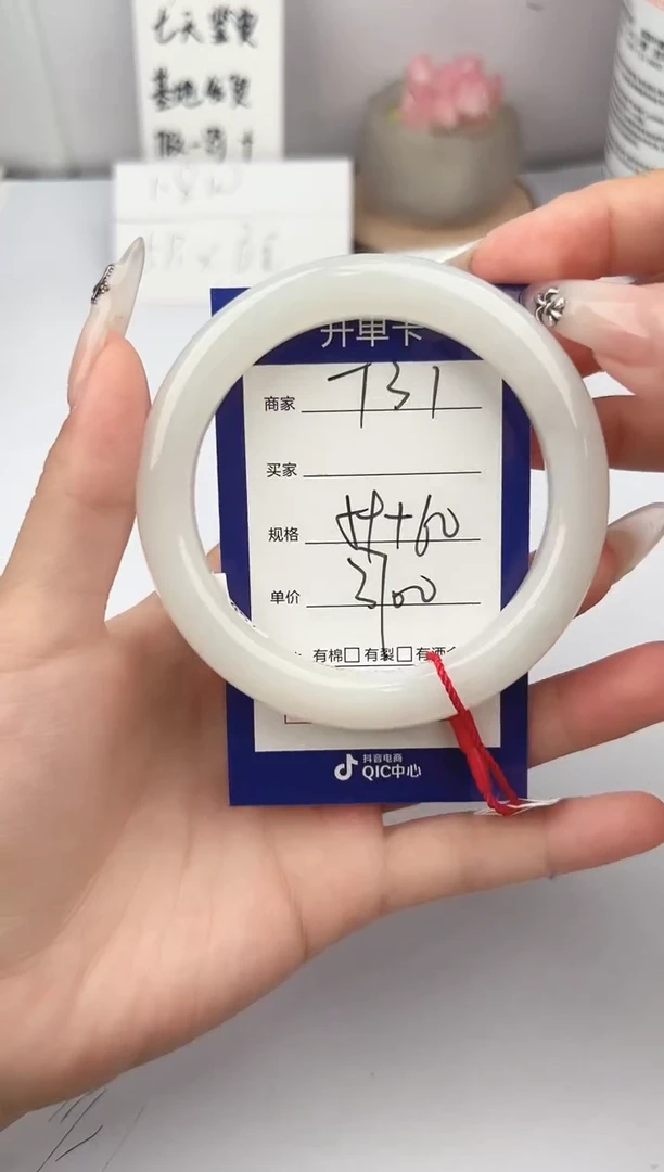 和田玉手镯未镶嵌微色差T31