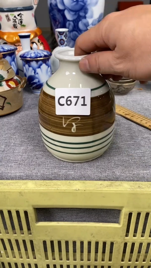 【闪购商品】瓷片671瓷器瓷片茶周边