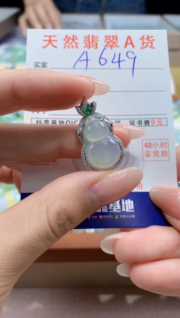 翡翠银S925镶嵌颈饰天然A货翡翠挂件