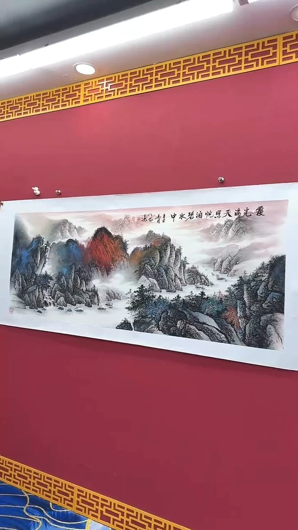 国画书法绘画闪购