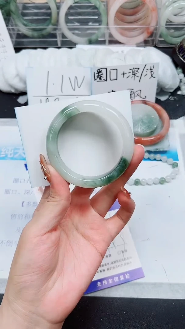 【闪购商品】石英质玉手镯未镶嵌A243-54/55