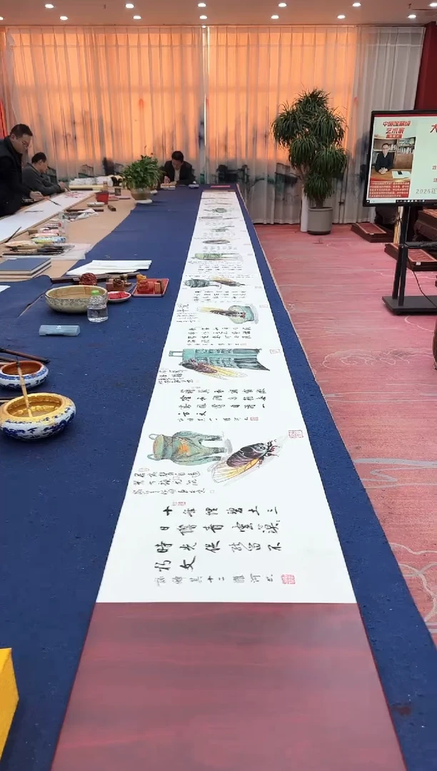 书法松 韩耀河刘合文合作 青铜器蝉 证书 锦盒