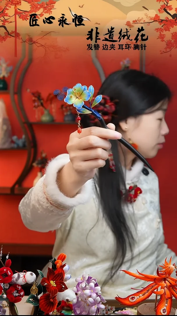 织绣非遗非遗孤品福利款