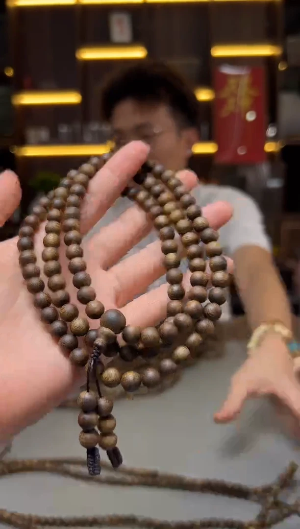 沉香沉香碎屑770号白奇老料II07圆珠多圈碎屑香粉多样性发一15