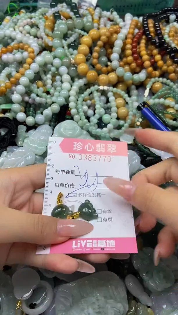 颈饰未镶嵌翡翠闪购0383770多样性发其一