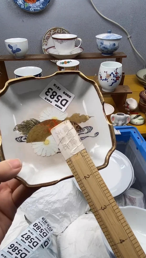 【闪购商品】瓷片583精美瓷器感谢支持18.8包邮