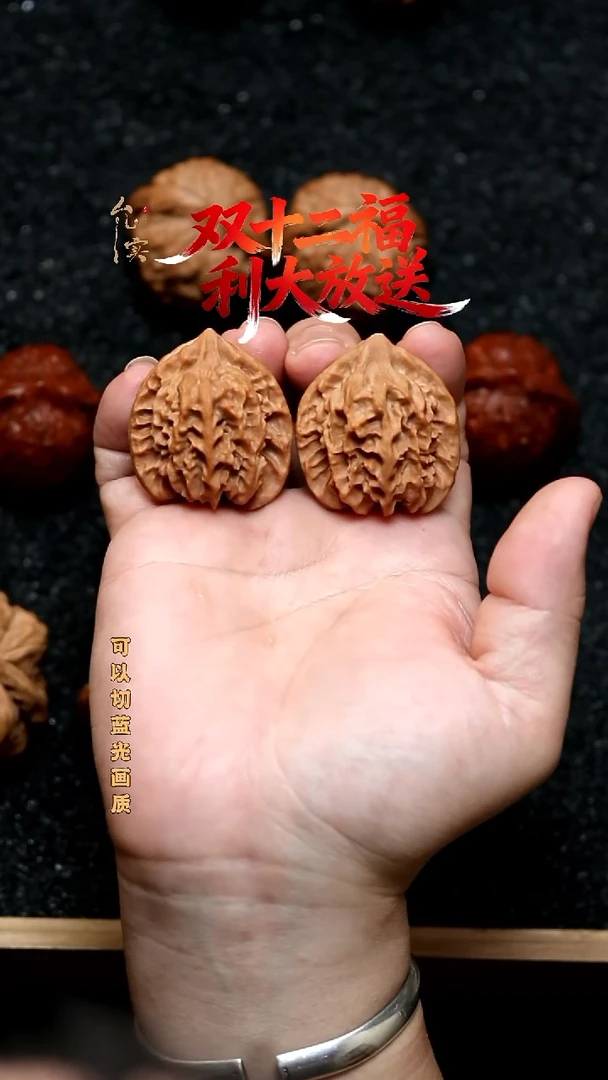 把件文玩核桃曹大龙