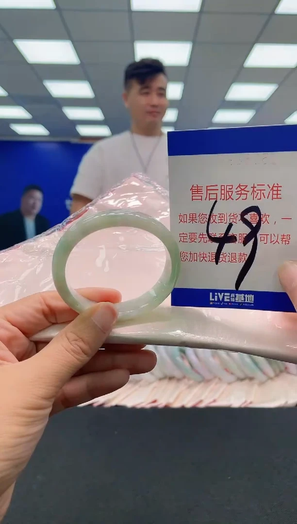 未镶嵌手镯翡翠 AAAAAAAAAAAAAAAAAAAA