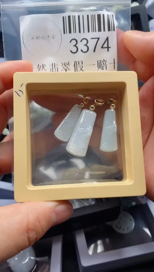 翡翠未镶嵌吊坠(不含链)3374