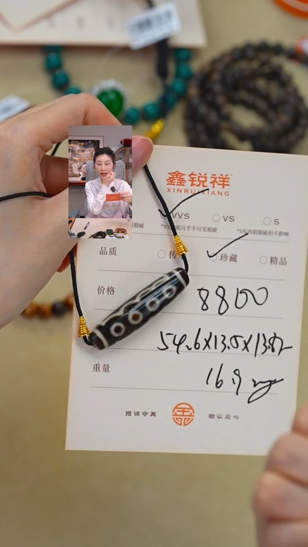 未镶嵌玛瑙/玉髓珠宝奇石K***.玛瑙