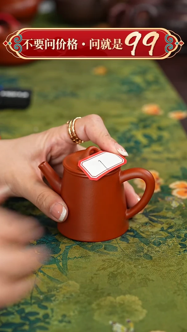 【闪购商品】紫砂茶壶宜兴紫砂