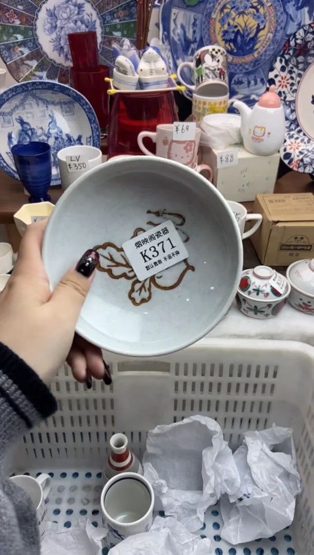 【闪购商品】瓷片371满25包邮，默认微瑕不退不换