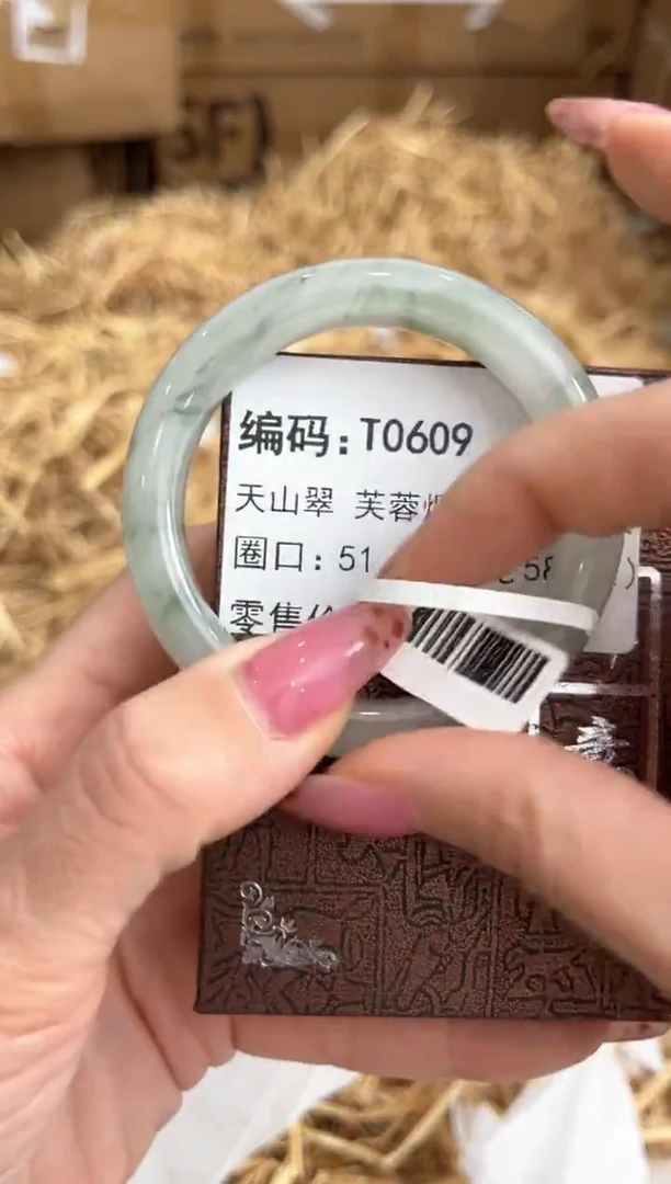 未镶嵌手镯石英质玉T0609