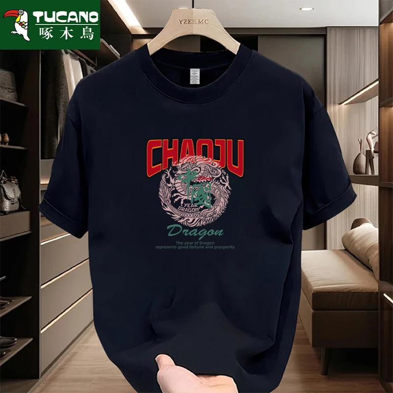 啄木鸟纯棉t恤男重磅圆领潮流ins情侣全棉半袖青少年休闲圆领上衣