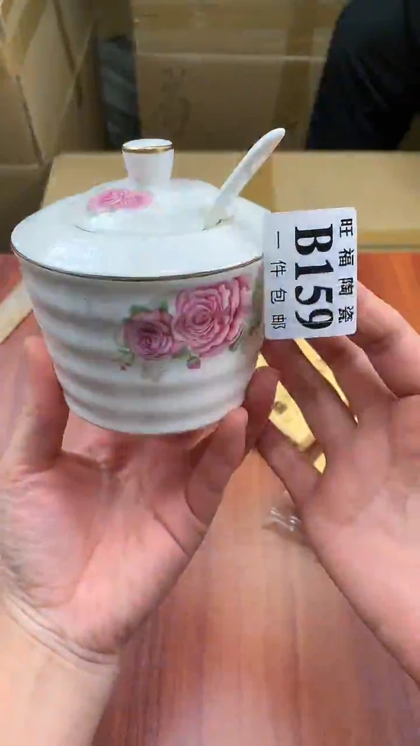 瓷片校长家杂项籈选3
