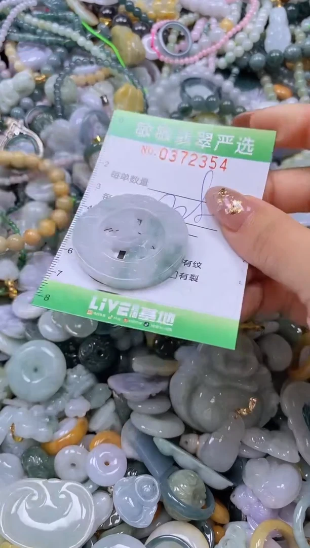 颈饰未镶嵌翡翠闪购0372354