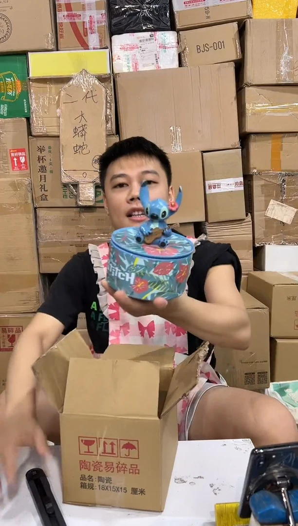 瓷片史迪仔首饰盒