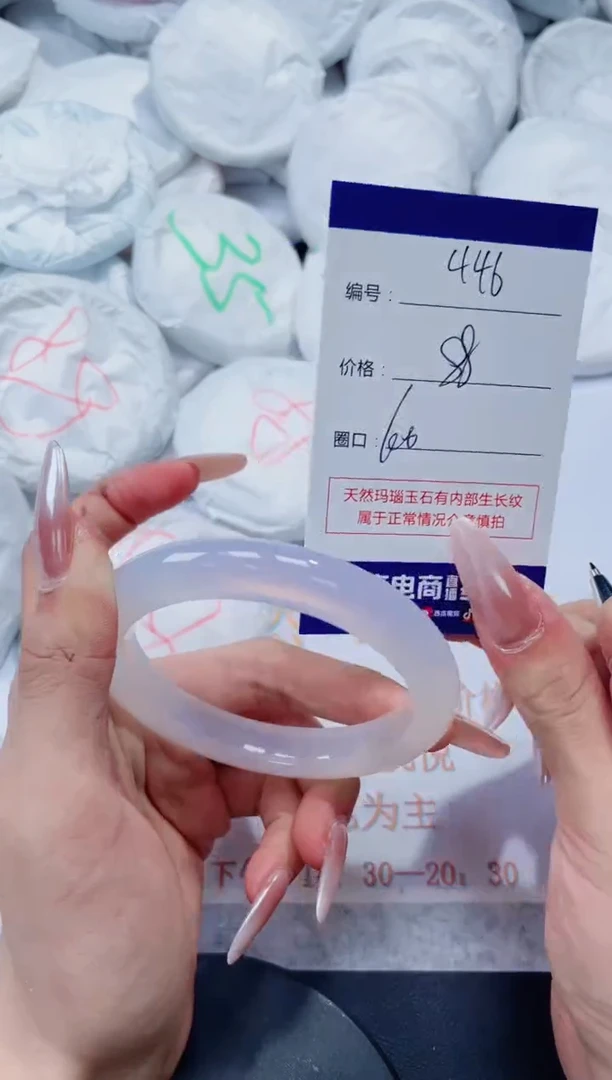 玛瑙/玉髓手镯未镶嵌446