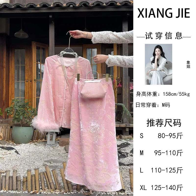 【象姐定制】【花盈玉露】上衣裙子预CDX5TZ2663A