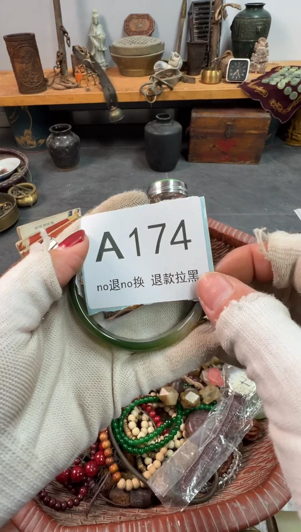 大叶紫檀（黑酸枝木类）大*174