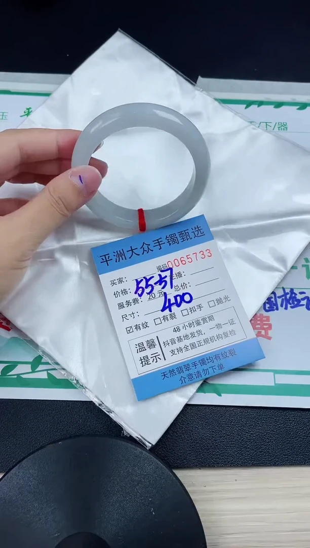 翡翠手镯未镶嵌翡翠手镯