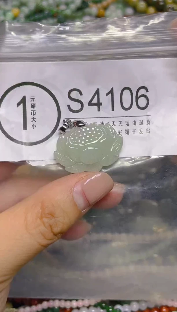 颈饰未镶嵌翡翠/ S /翡翠A货，一件也是批发价