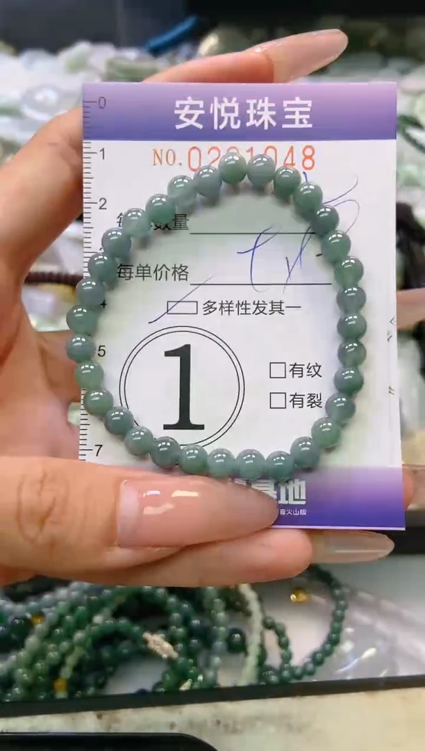 翡翠未镶嵌颈饰闪购0221048多样性发其一