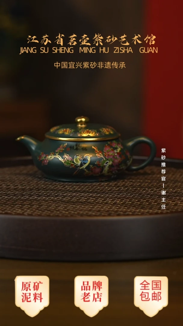 紫砂茶宠宜兴茗壶正品高端紫砂壶