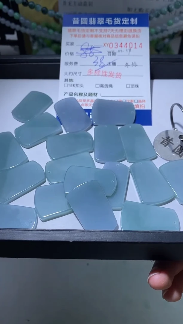 【闪购商品】翡翠未镶嵌颈饰多样性发其一344014