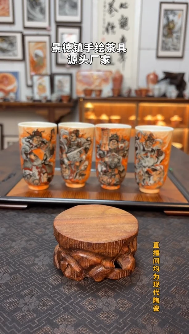 已*置四大天王4件1套