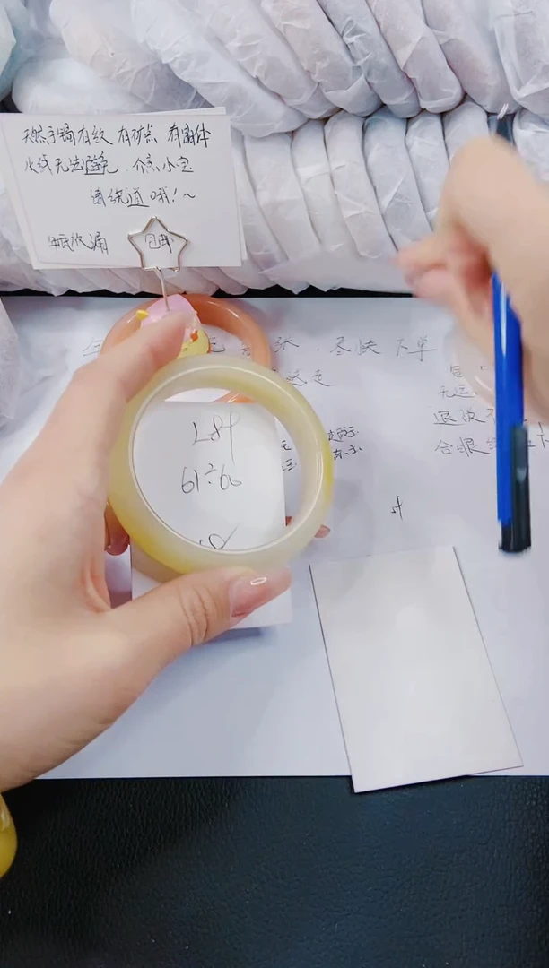 【闪购商品】石英质玉手镯未镶嵌L89-60/61