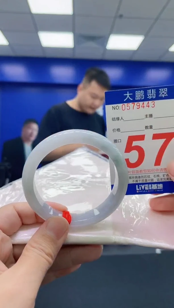 翡翠手镯未镶嵌AAAAAAAAAA
