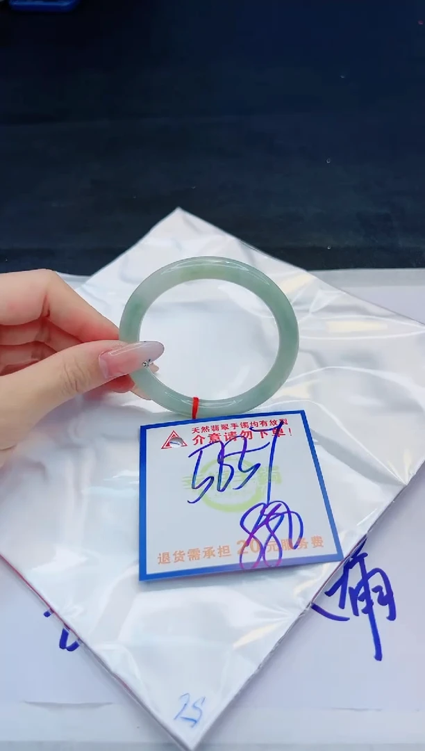 【闪购商品】翡翠手镯未镶嵌，质检证书图片色彩偏黑白