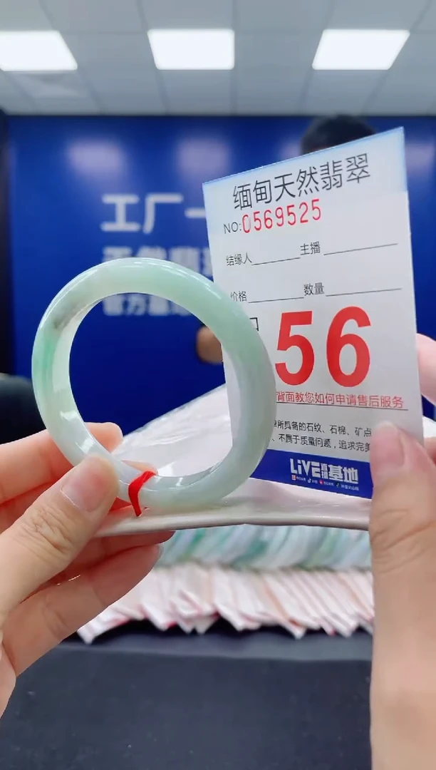 未镶嵌手镯翡翠天然翡翠手镯