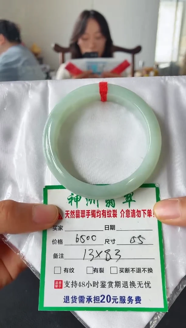 未镶嵌手镯翡翠翡翠手镯64