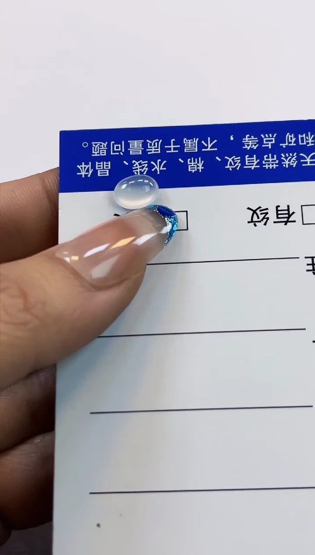 裸石翡翠阿文03白冰蛋面8.5*6.3*3.6