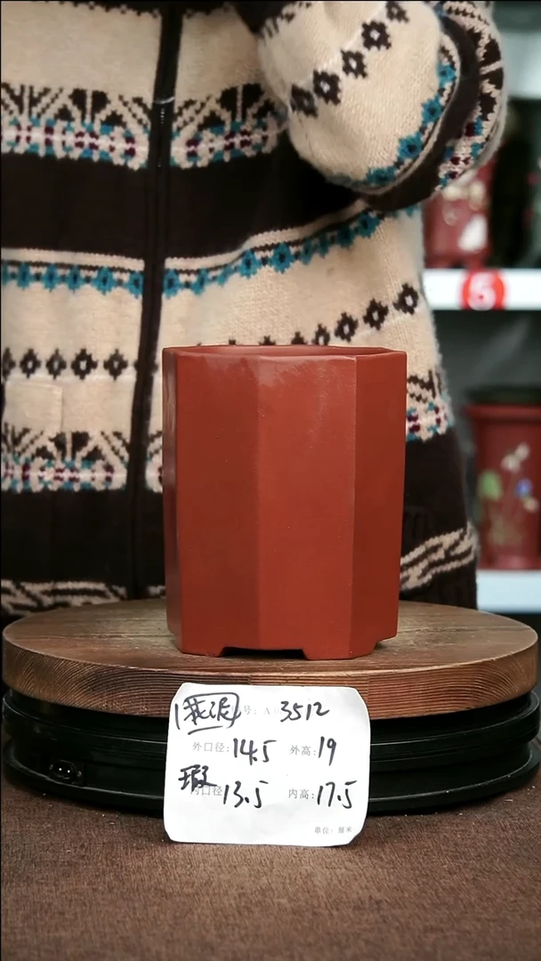 紫砂花盆花卉园艺微瑕3512