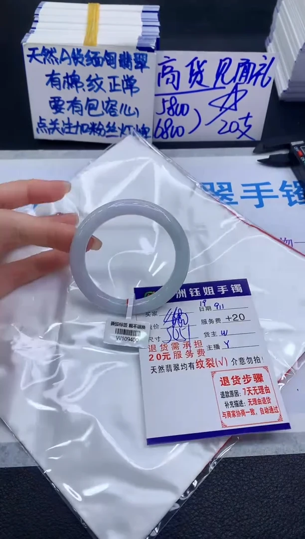 未镶嵌手镯翡翠111111111
