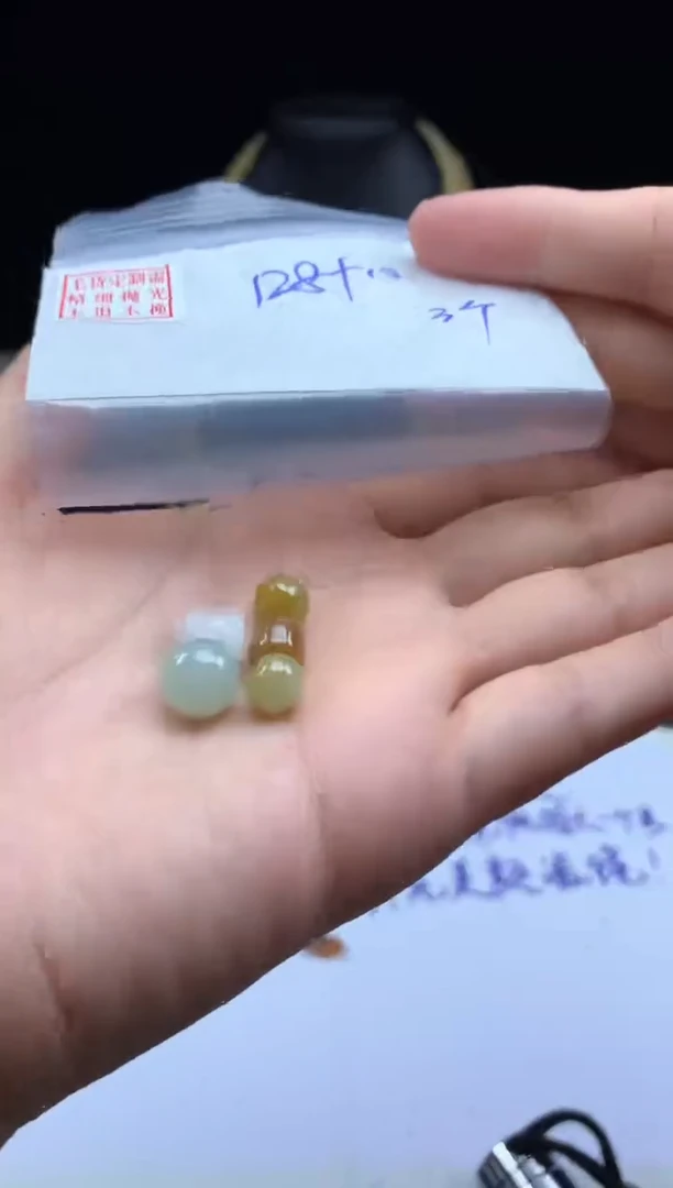 未镶嵌定制翡翠毛货需精细抛光珠子#