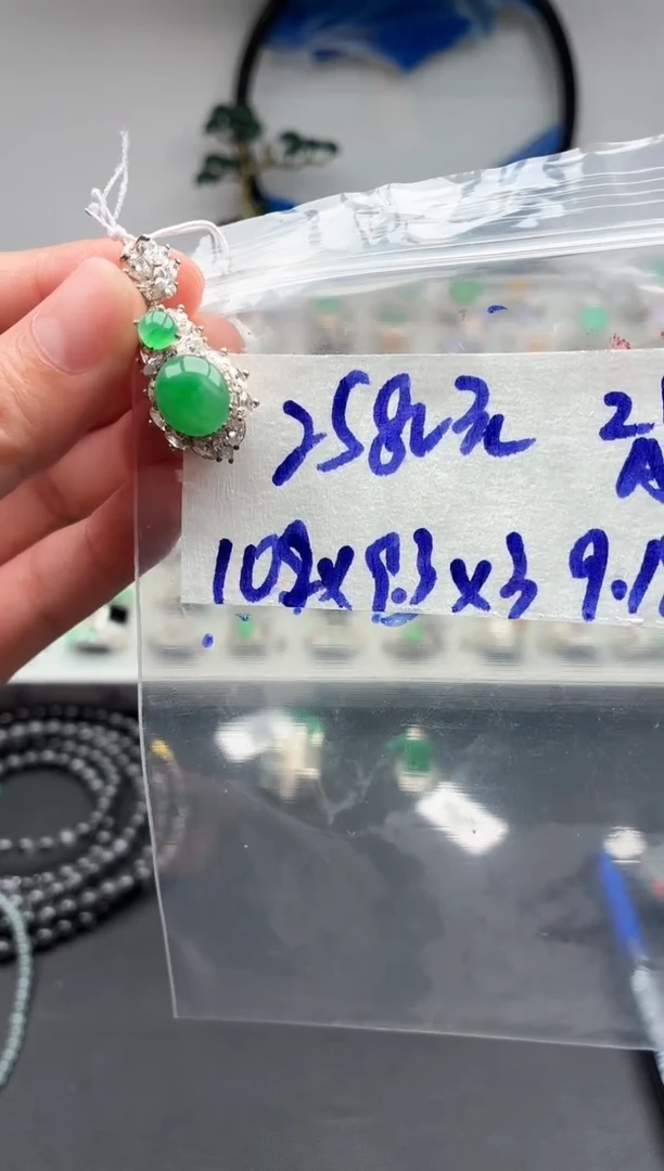 未镶嵌定制翡翠毛货需精细抛光+发货拍一发一