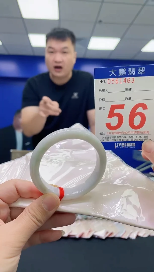 翡翠手镯未镶嵌AAAAAAAAAA
