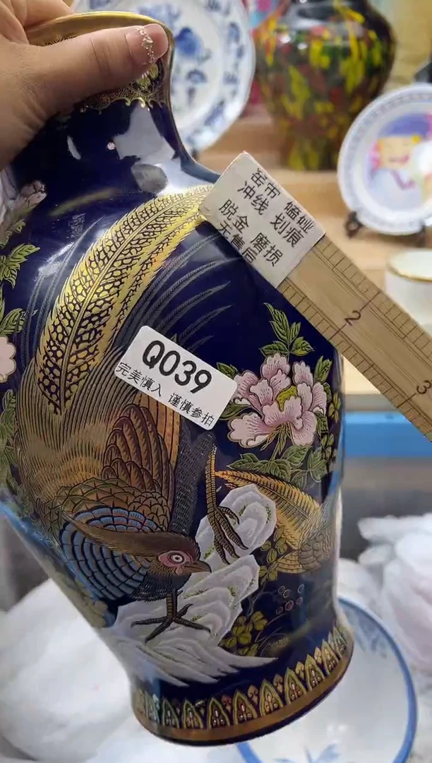 【闪购商品】瓷片039qqqqqqqqqqqq瑕疵
