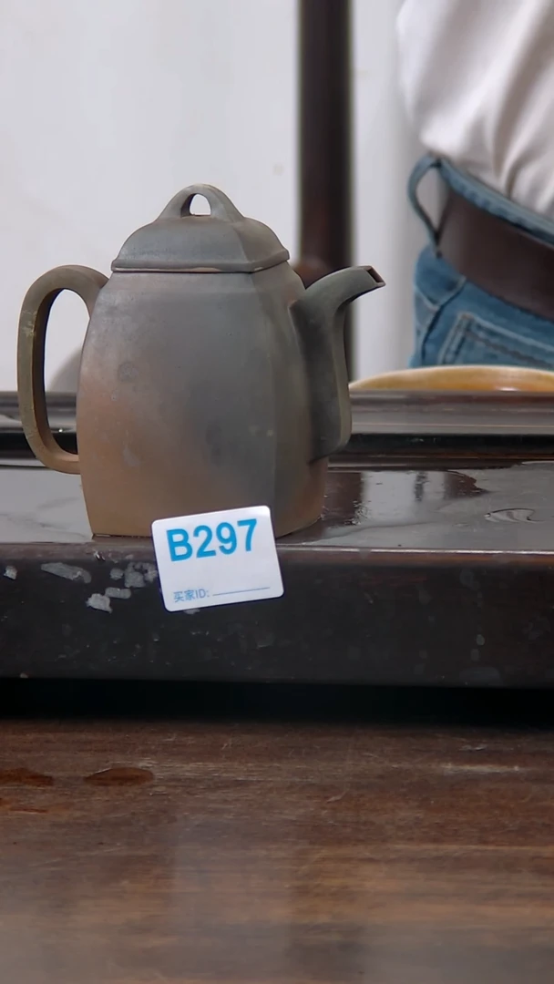 坭兴陶贵台龙窑柴烧B297