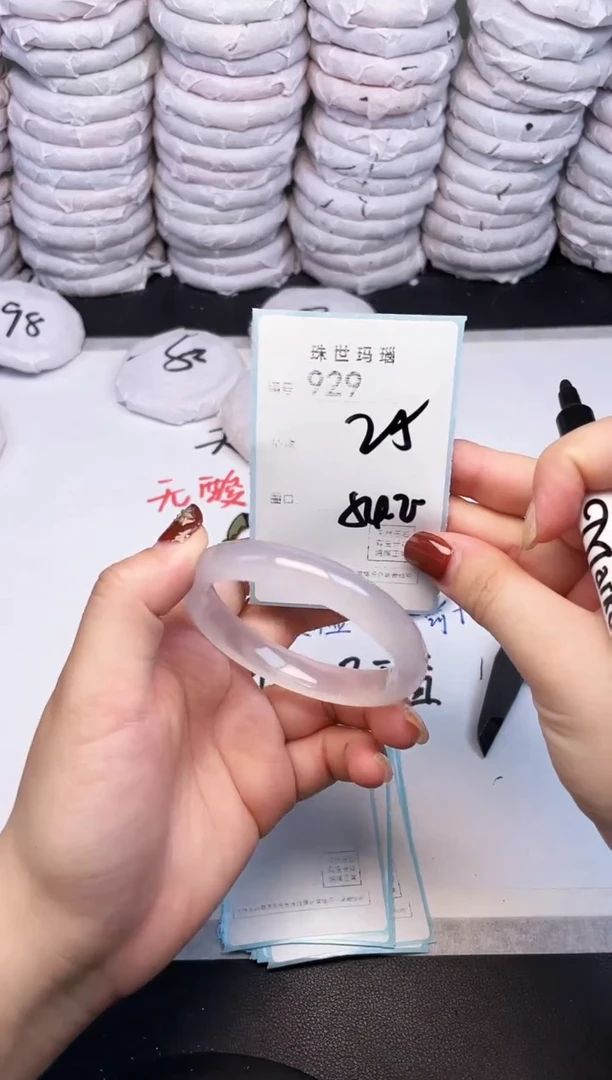 手镯玛瑙/玉髓未镶嵌929