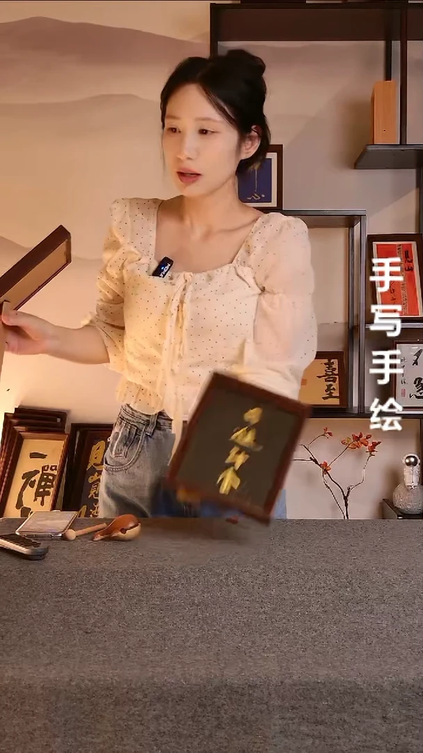 书法寧***?且慢带框手写